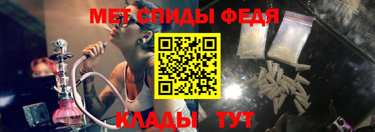 АМФЕТАМИН Розовый Нурлат