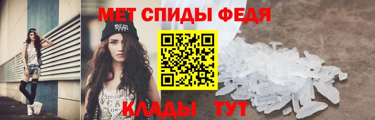 АМФЕТАМИН Розовый  mega сайт  Нурлат  Вход с VPN  АМФЕТАМИН 