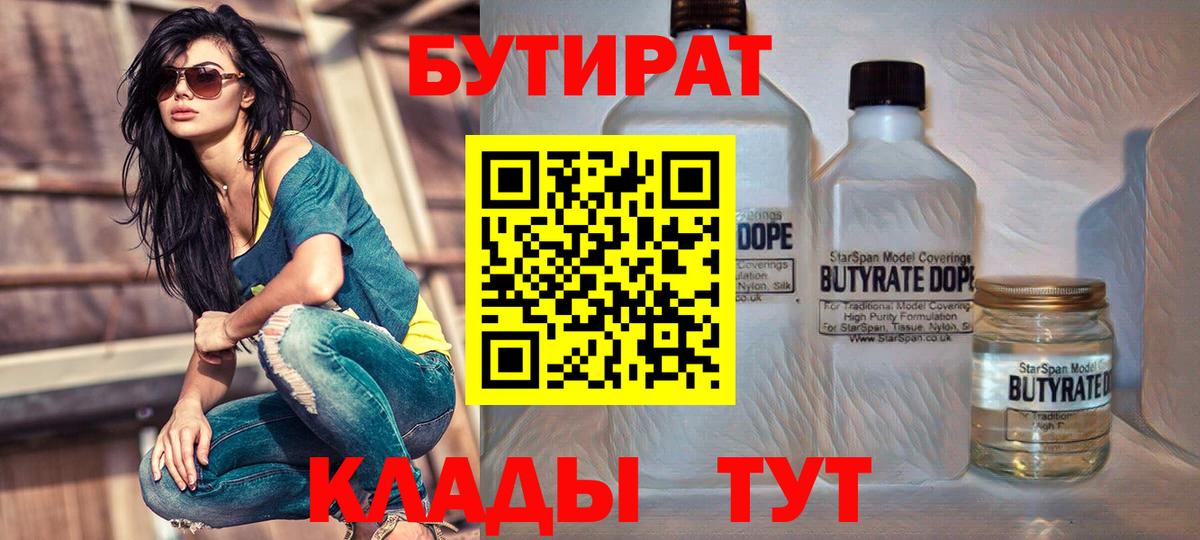 Гашиш Нурлат