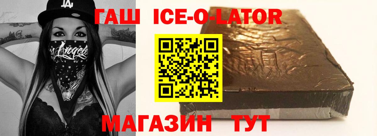 ГАШ гарик Нурлат