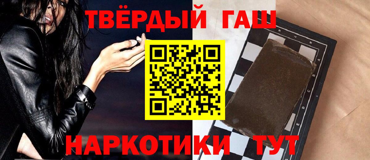 ГАШИШ ice o lator  Вход с VPN  ГАШИШ  Нурлат 