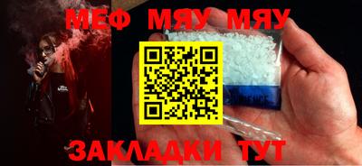 синтетический гашиш Татарск
