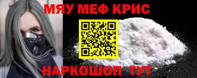 синтетический гашиш Татарск