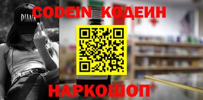 синтетический гашиш Татарск