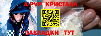 ALPHA PVP Тара