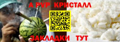 кристаллы Тверь