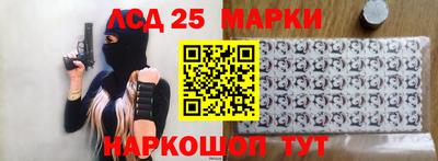 синтетический гашиш Татарск