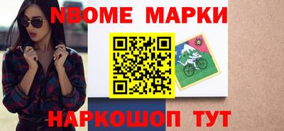 кристаллы Тверь