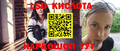 синтетический гашиш Татарск