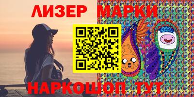 кристаллы Тверь