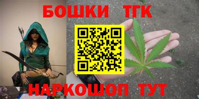 кристаллы Тверь