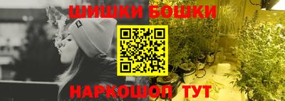 синтетический гашиш Татарск