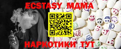 кристаллы Тверь