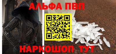 ALPHA PVP Тара