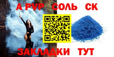 синтетический гашиш Татарск