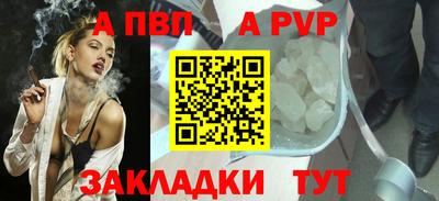 ALPHA PVP Тара