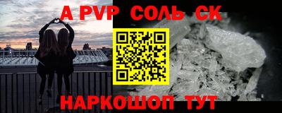синтетический гашиш Татарск
