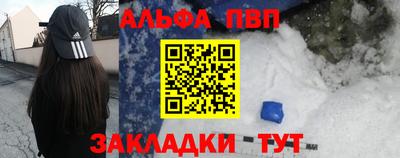 кристаллы Тверь