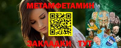 синтетический гашиш Татарск