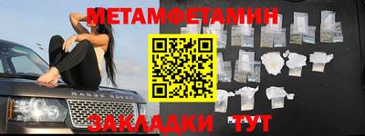 синтетический гашиш Татарск