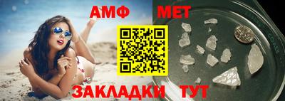 синтетический гашиш Татарск