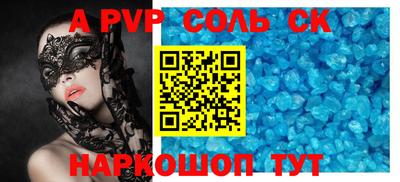 кристаллы Тверь