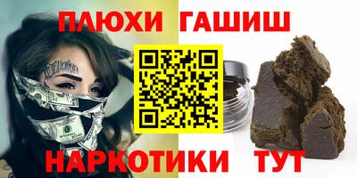 кристаллы Тверь