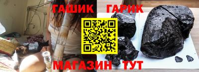 кристаллы Тверь