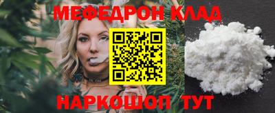 синтетический гашиш Татарск