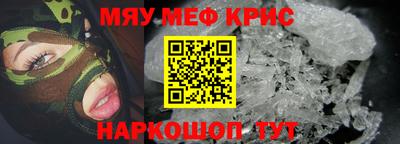кристаллы Тверь
