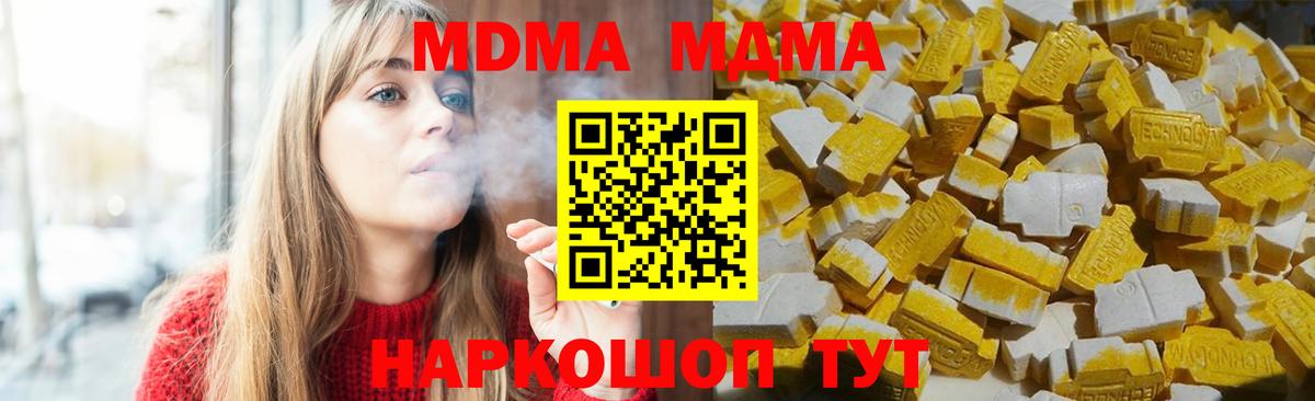 МДМА VHQ Нурлат