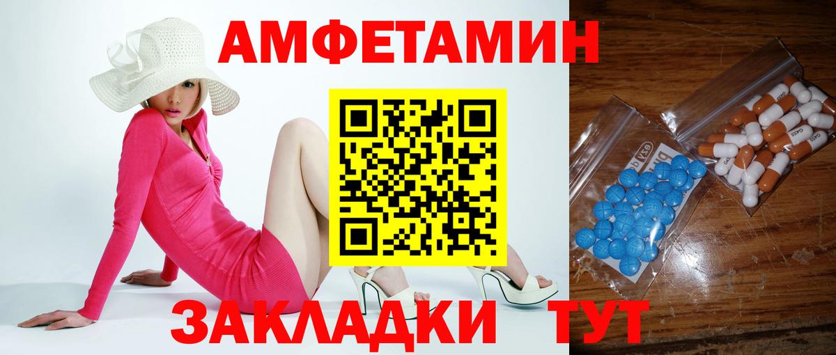 Первитин пудра  Вход с VPN  Первитин пудра  Нурлат 