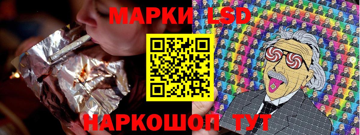 Марки NBOMe 1,8мг  Марки NBOMe 1,8мг  Вход с VPN  Нурлат 