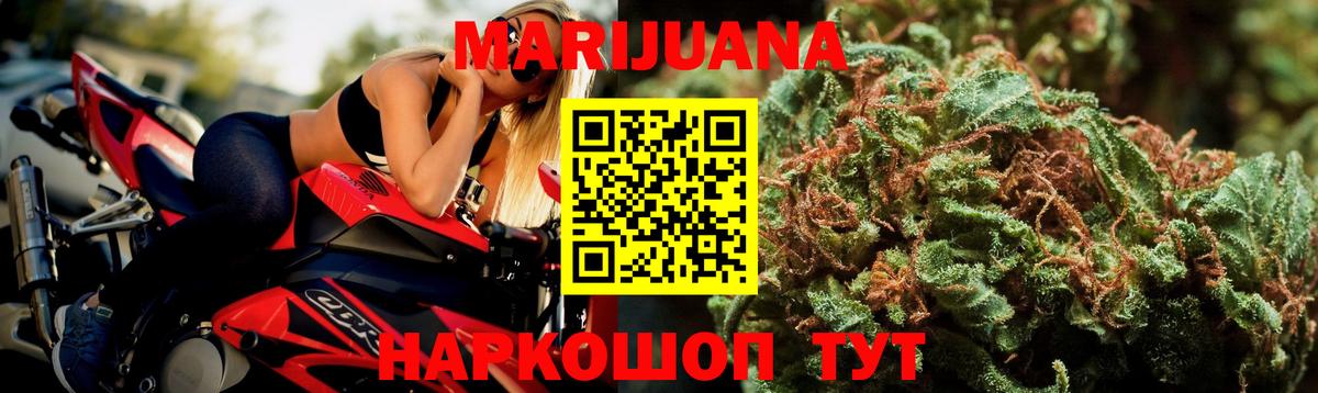 Нурлат  Шишки марихуана Ganja  Бошки Шишки Bruce Banner  Вход с VPN 