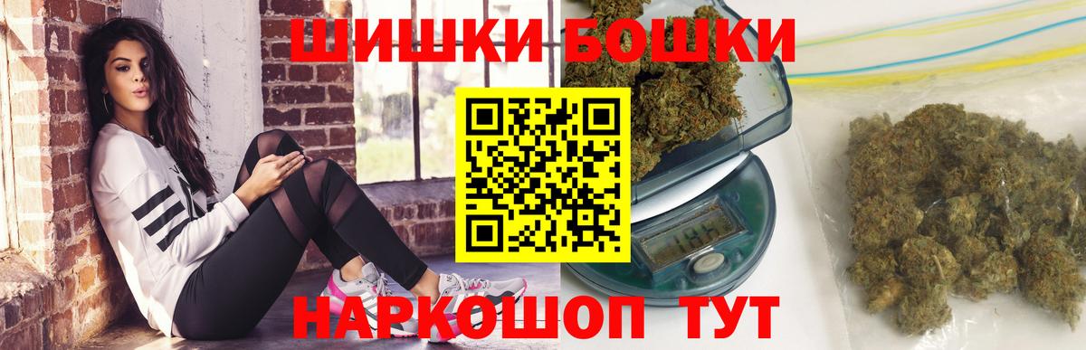 МЕТ  Вейп ТГК  Вход с VPN  ГЕРОИН  Нурлат  АМФЕТАМИН кристаллы  Гашиш  Меф  МЕФ кристаллы  МАРИХУАНА  МДМА  COCAIN  ЭКСТАЗИ 