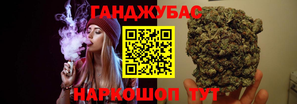 Шишки марихуана MAZAR Нурлат